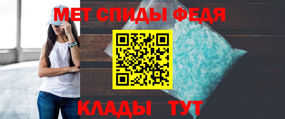 Amphetamine  Вход с VPN  Верхняя Пышма  АМФ Premium 