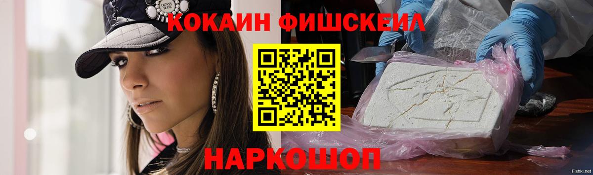 КОКАИН 99% Верхняя Пышма