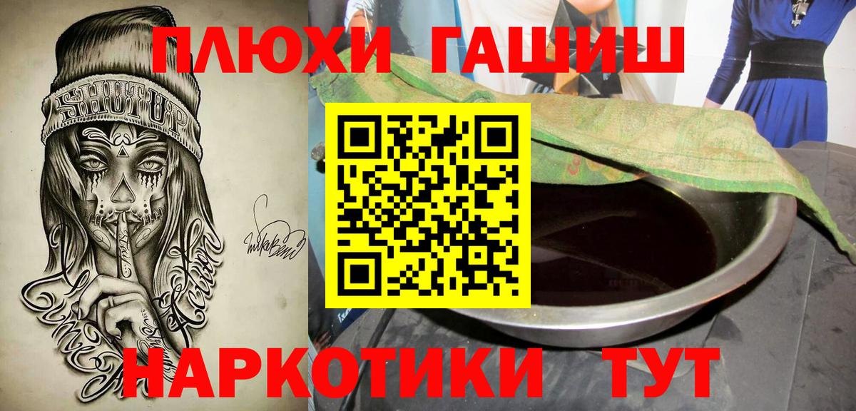 ГАШИШ hashish Верхняя Пышма