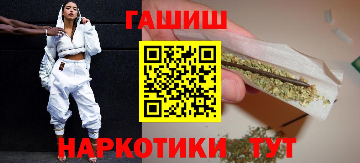 Верхняя Пышма  Гашиш  Гашиш Ice-O-Lator  Вход с VPN  ГАШ убойный 