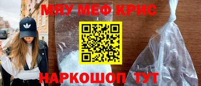 бутик Иваново