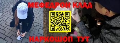 кристаллы Ижевск