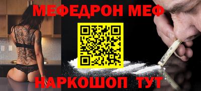 бутик Иваново