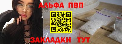 кристаллы Ижевск