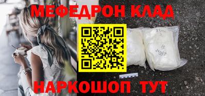 трава Камень-на-Оби