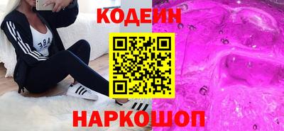 трава Камень-на-Оби