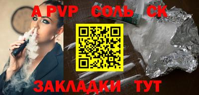 индика Ивантеевка