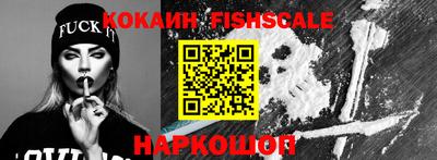 бутик Иваново