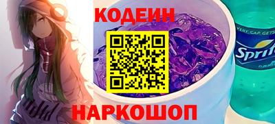 бутик Иваново