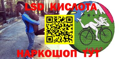 бутик Иваново