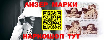 кристаллы Ижевск