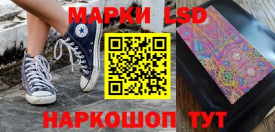 кристаллы Ижевск