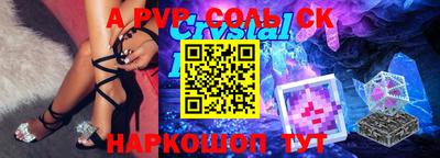 бутик Иваново