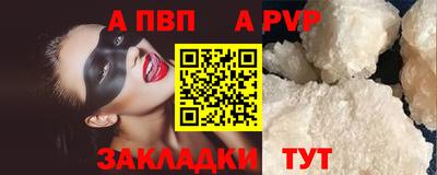 кристаллы Ижевск