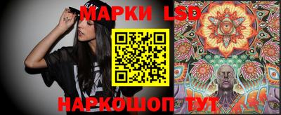 индика Ивантеевка