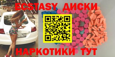индика Ивантеевка