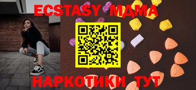 MDMA Каменск-Шахтинский