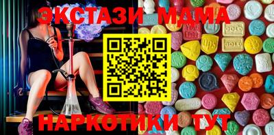 индика Ивантеевка