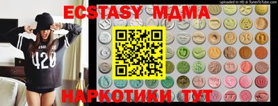 бутик Иваново