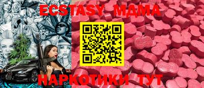кристаллы Ижевск