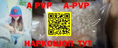 индика Ивантеевка
