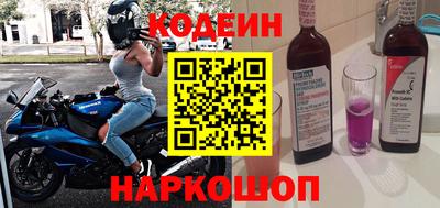бутик Иваново