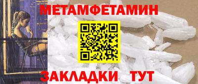 бутик Иваново