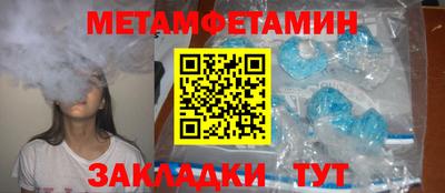 кристаллы Ижевск