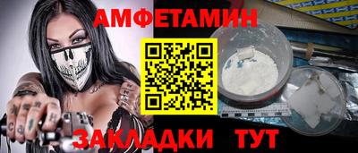 кристаллы Ижевск