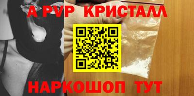 трава Камень-на-Оби