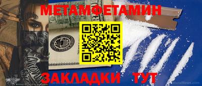 индика Ивантеевка