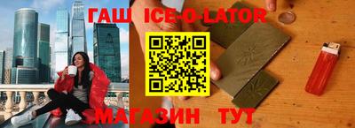 бутик Иваново
