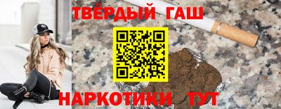 кристаллы Ижевск