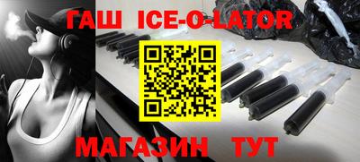кристаллы Ижевск