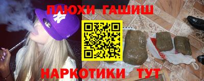 бутик Иваново