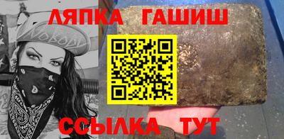 индика Ивантеевка