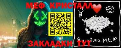 бутик Иваново