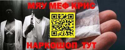 кристаллы Ижевск