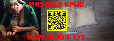 бутик Иваново
