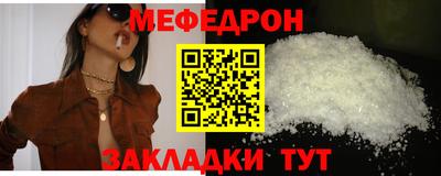 бутик Иваново