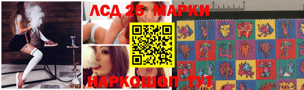 Лсд 25 экстази ecstasy Верхняя Пышма