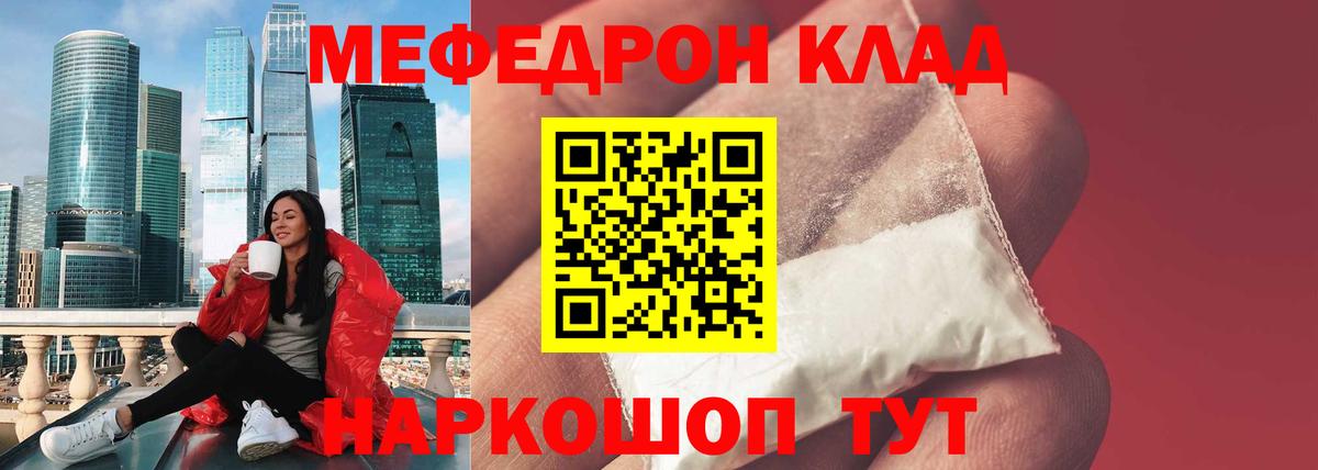 Верхняя Пышма  МЕФ  МЕФ  МЯУ-МЯУ мука  blacksprut зеркало  МЯУ-МЯУ VHQ  Вход с VPN 