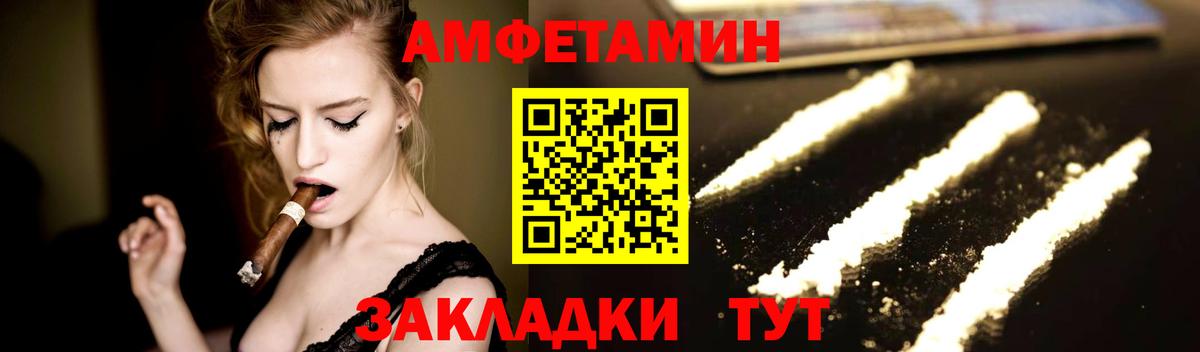 Верхняя Пышма  Метамфетамин Methamphetamine  Вход с VPN 