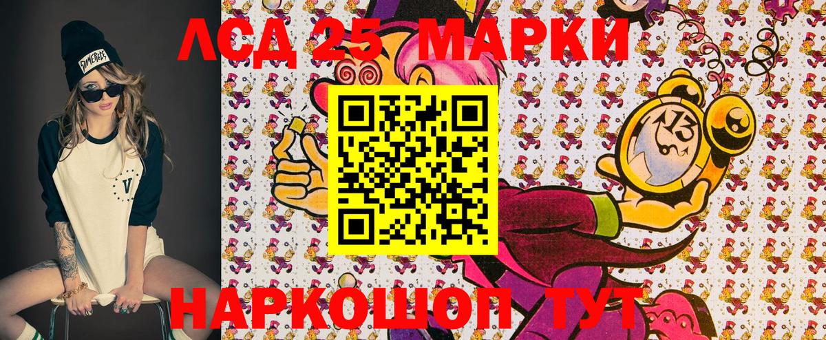 Марки 25I-NBOMe 1,8мг Верхняя Пышма