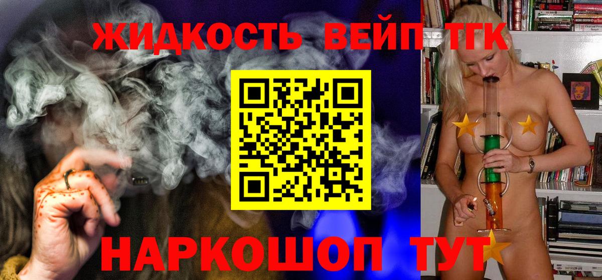Дистиллят ТГК гашишное масло  ТГК Wax  Верхняя Пышма  Вход с VPN 