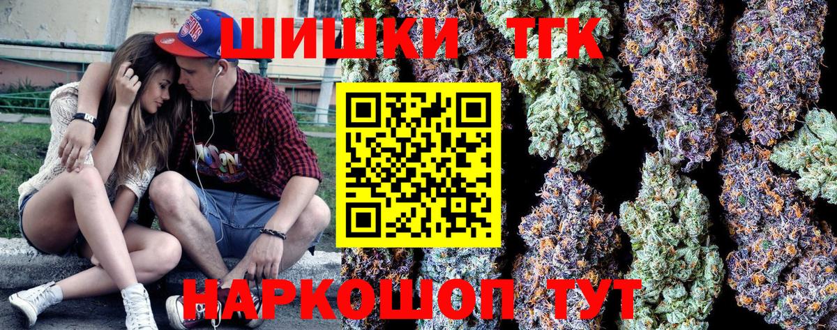 Канабис Ganja Верхняя Пышма