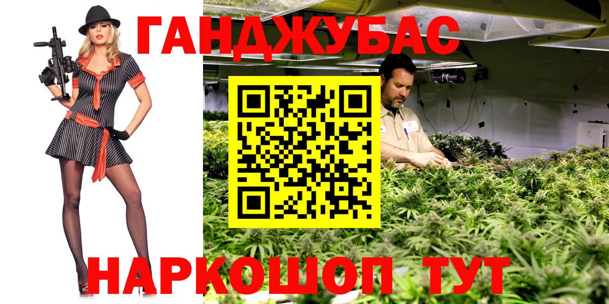 Конопля Amnesia  МАРИХУАНА MAZAR  Вход с VPN  Верхняя Пышма 